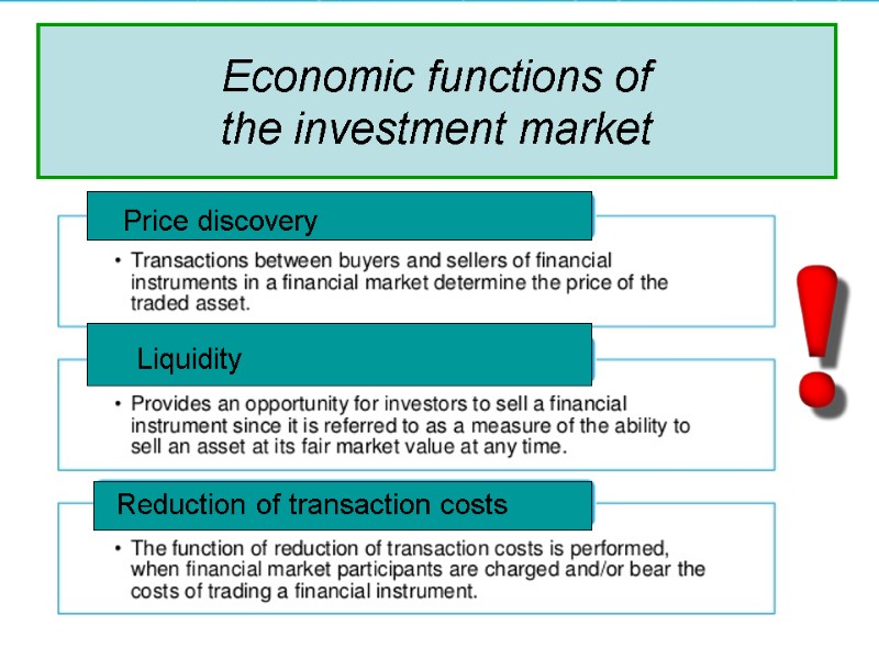 Economic functions of  the investment market Price discovery Liquidity  Reduction of transaction